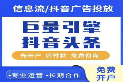 案例研究：信息流广告创意优化