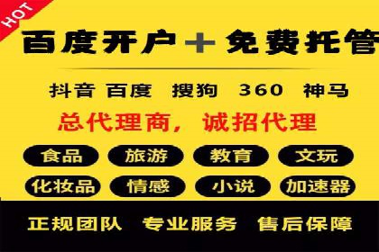某企业通过百度竞价托管公司实现业绩翻倍增长