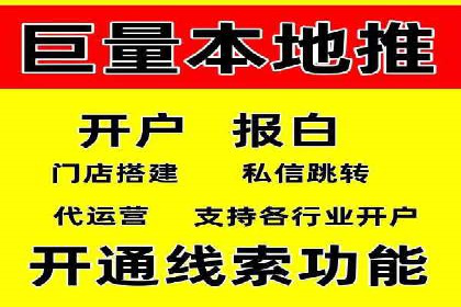 信息流广告创意策划：实战案例分享